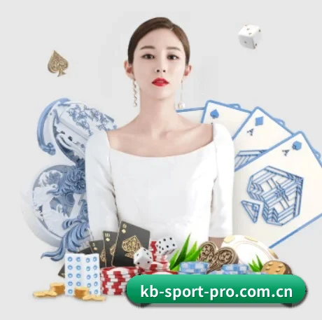 KB体育 APP 界面