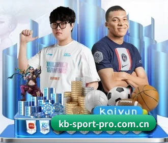 走向世界 - 全球化战略取得重大进展,千万用户共同见证KB体育成长。