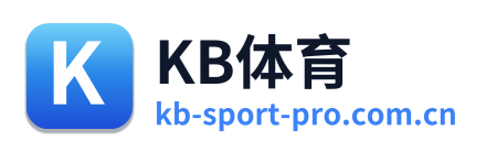 KB体育